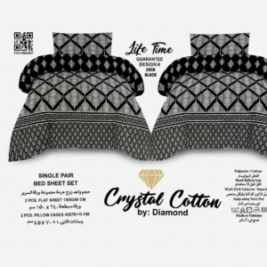 Crystal Cotton 2pcs bed sheet for 2 single beds produce by Diamond
